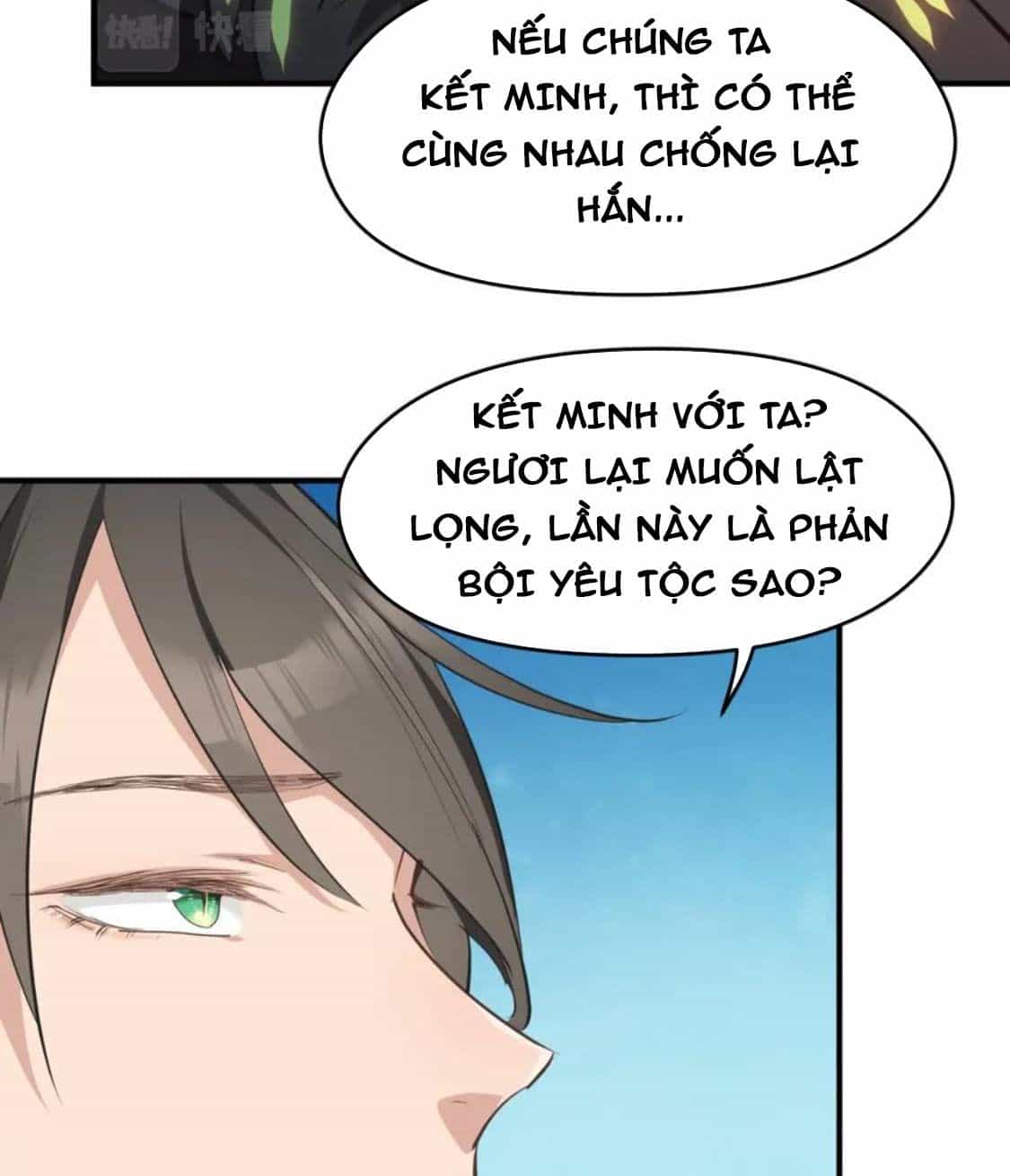Tối Cường Thiên Đế Hệ Thống - Chương 66 - ảnh 56