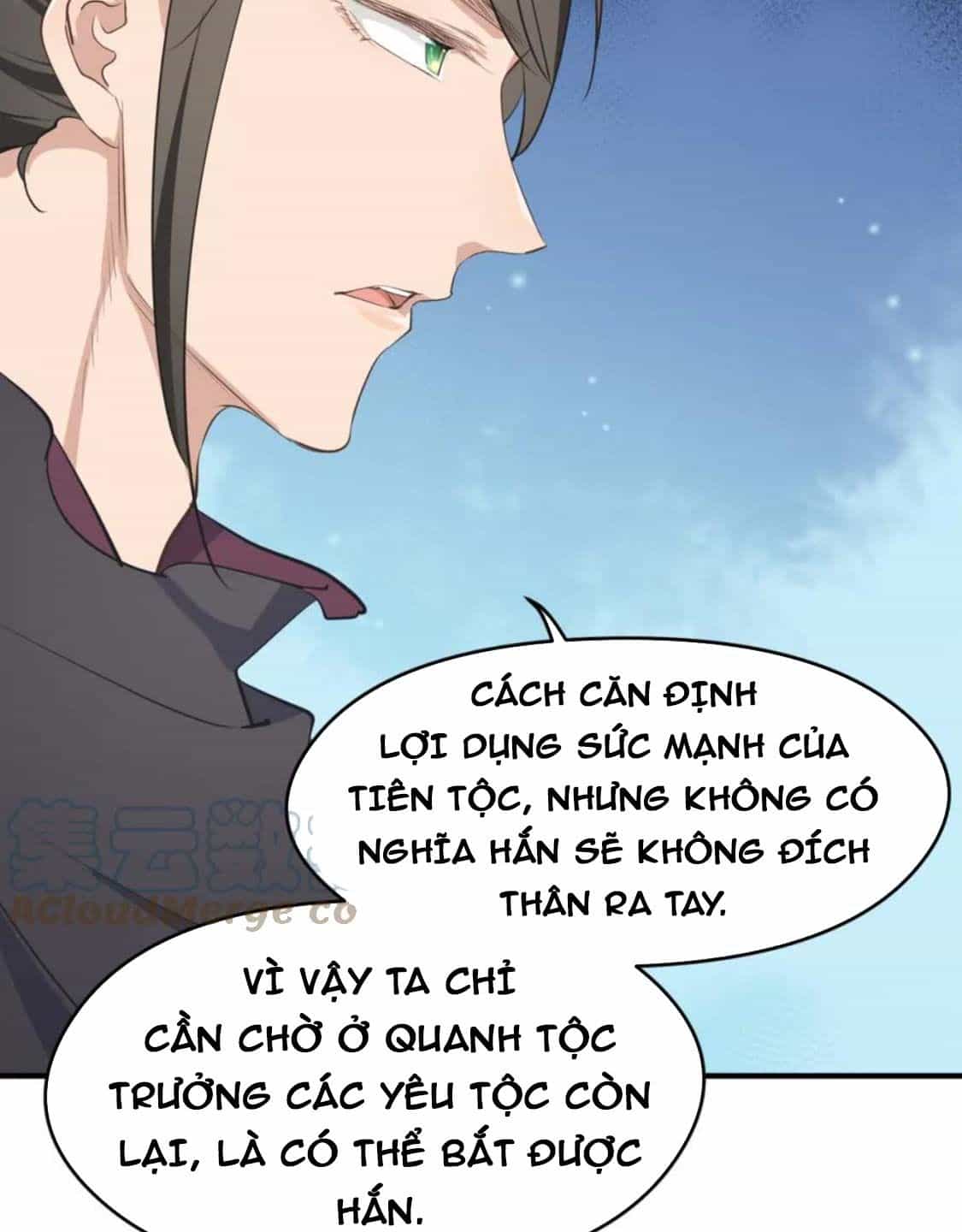 Tối Cường Thiên Đế Hệ Thống - Chương 68 - ảnh 31
