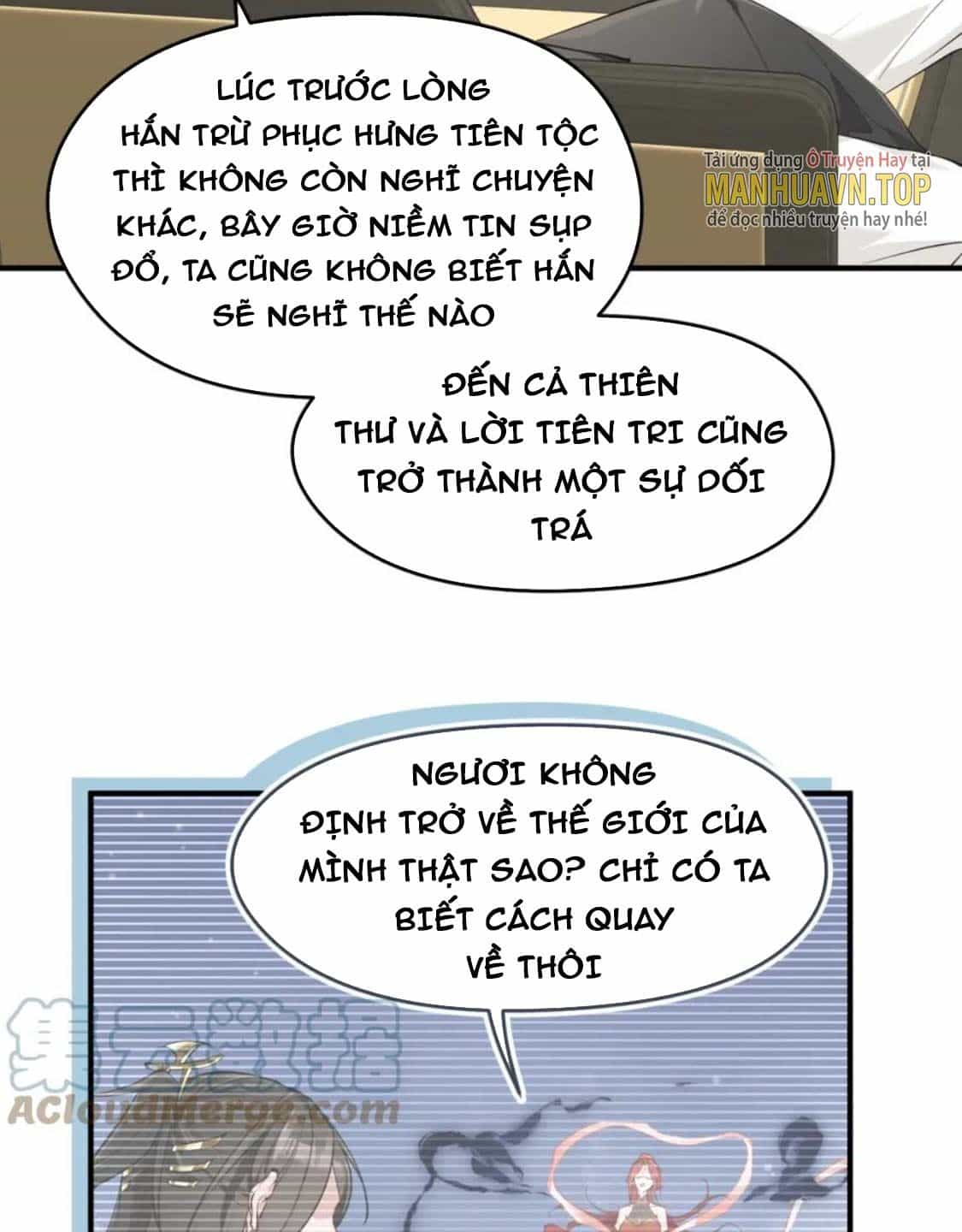Tối Cường Thiên Đế Hệ Thống - Chương 75 - ảnh 40