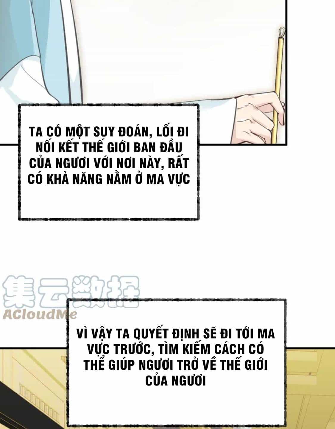 Tối Cường Thiên Đế Hệ Thống - Chương 75 - ảnh 57
