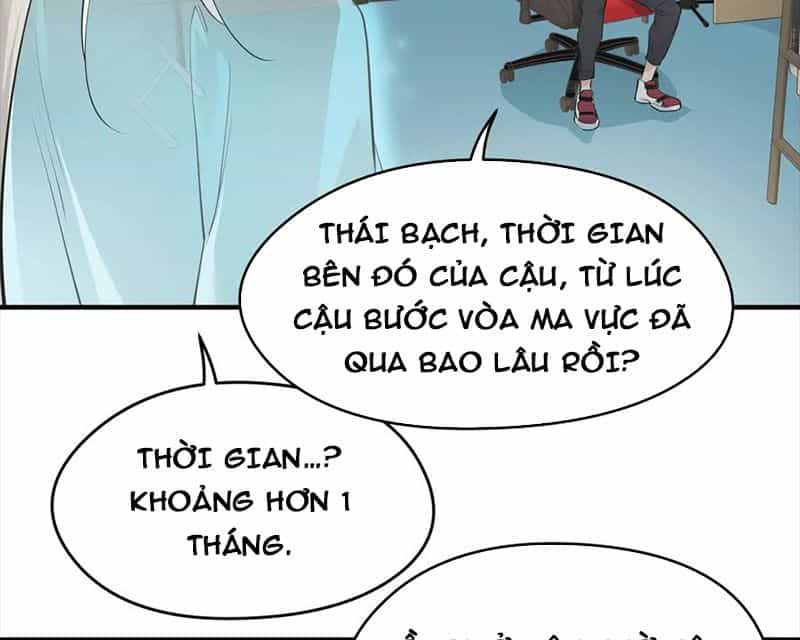 Tối Cường Thiên Đế Hệ Thống - Chương 78 - ảnh 66