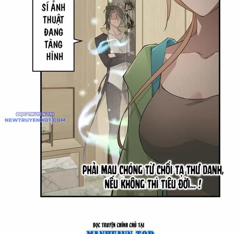 Tối Cường Thiên Đế Hệ Thống - Chương 86 - ảnh 50
