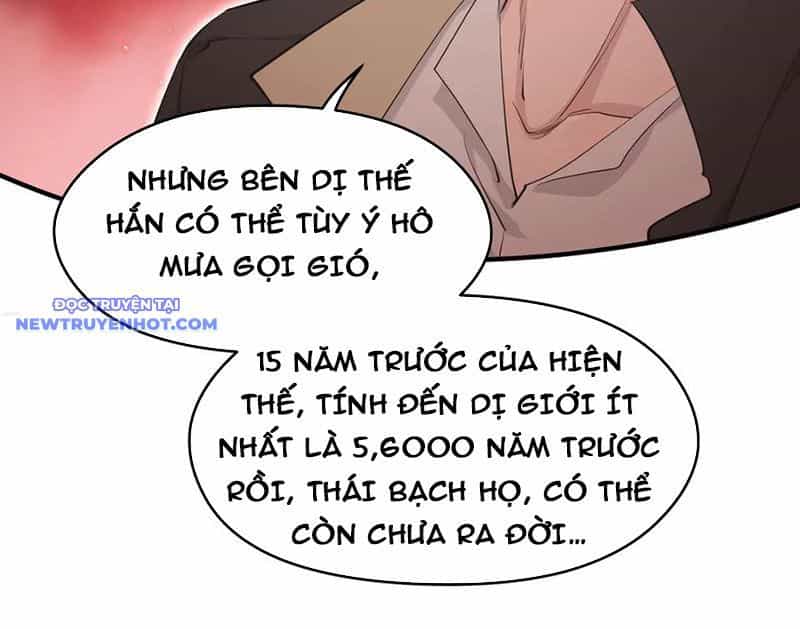 Tối Cường Thiên Đế Hệ Thống - Chương 92 - ảnh 62