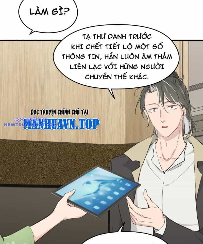 Tối Cường Thiên Đế Hệ Thống - Chương 94 - ảnh 21