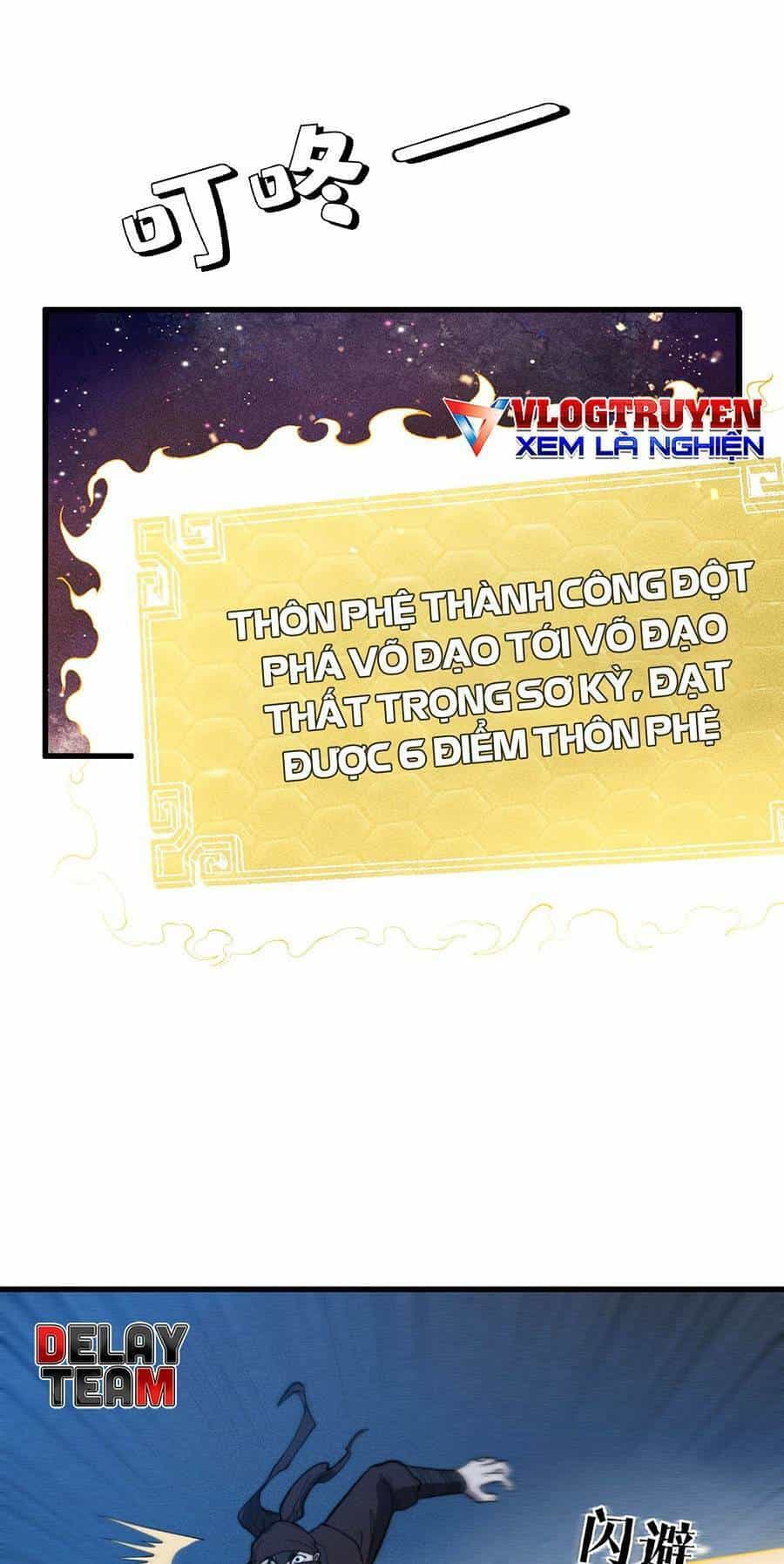 Tối Cường Thôn Phệ Hệ Thống - Chương 19 - ảnh 33