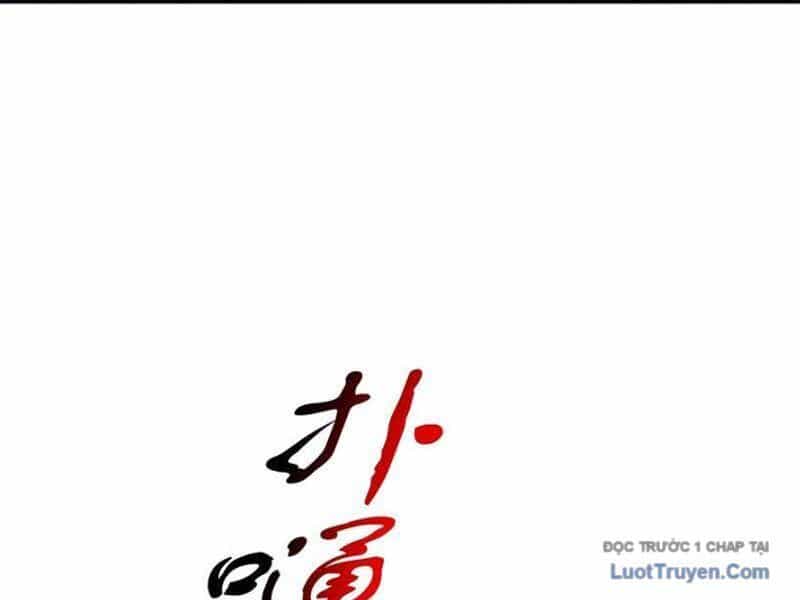 Tối Cường Tinh Thú Sư - Chương 26 - ảnh 58