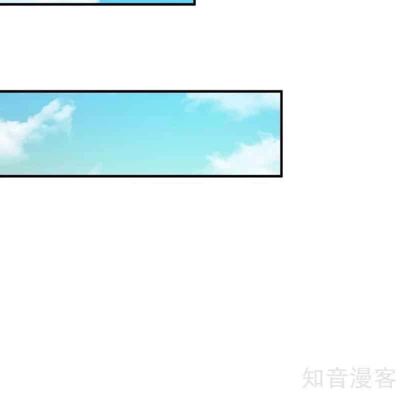 Tối Cường Vận Đào Hoa - Chương 120 - ảnh 88