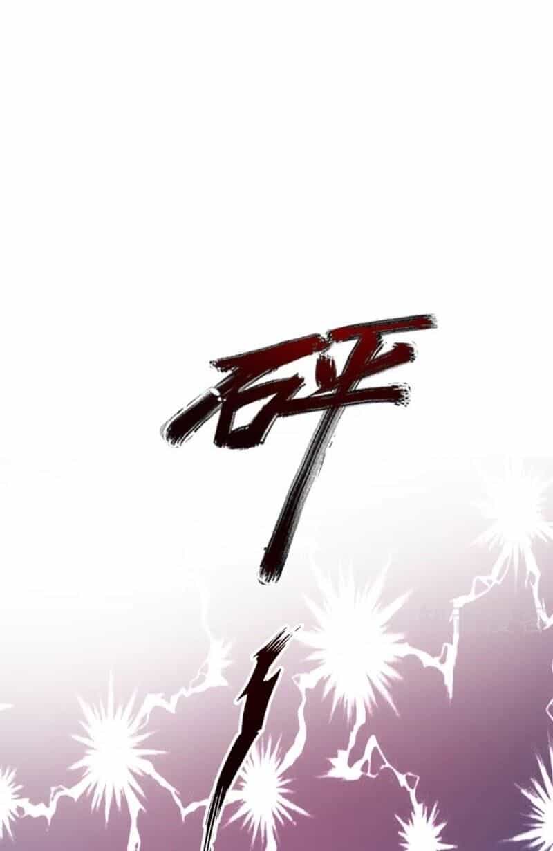Tối Cường Vận Đào Hoa - Chương 121 - ảnh 38