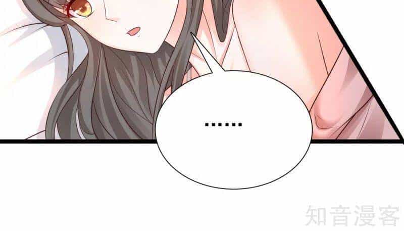Tối Cường Vận Đào Hoa - Chương 176 - ảnh 18