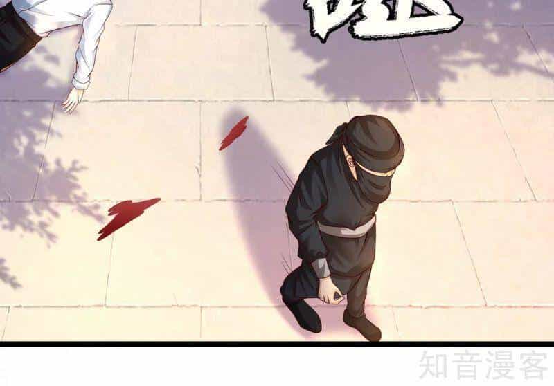 Tối Cường Vận Đào Hoa - Chương 186 - ảnh 26
