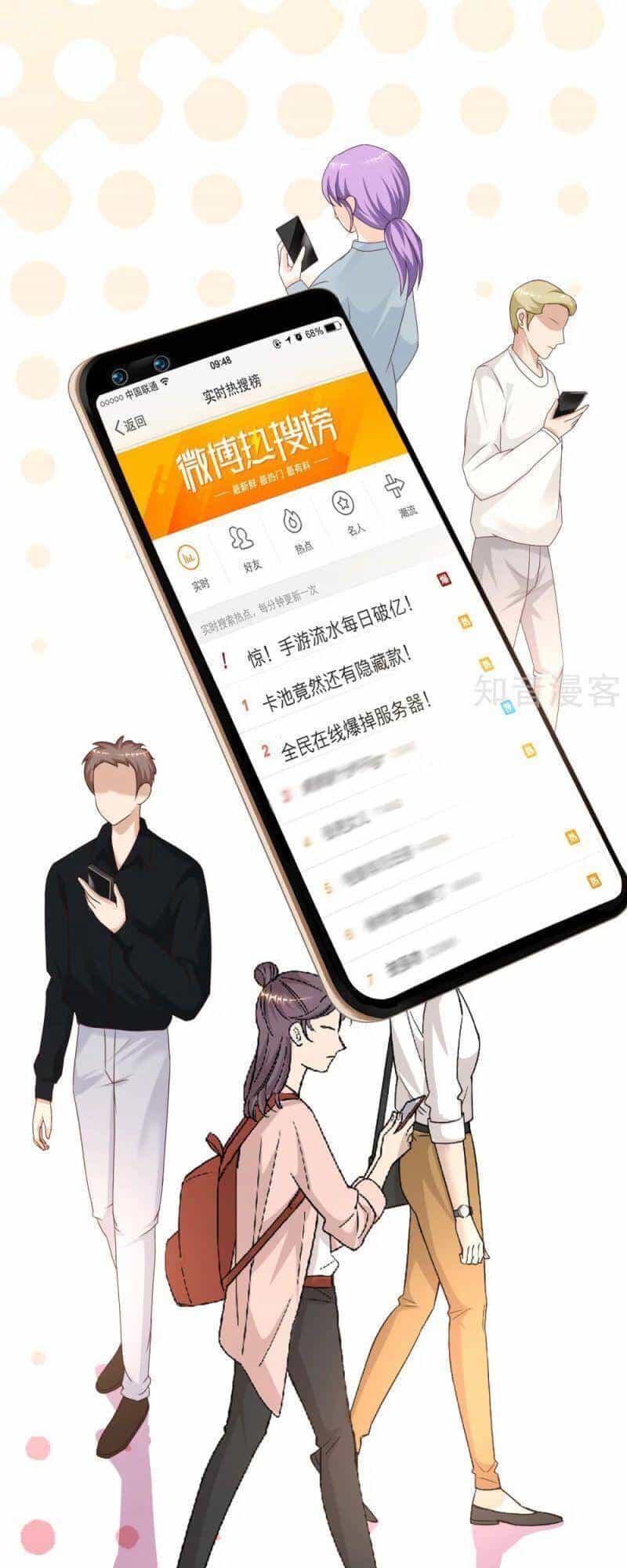 Tối Cường Vận Đào Hoa - Chương 196 - ảnh 1