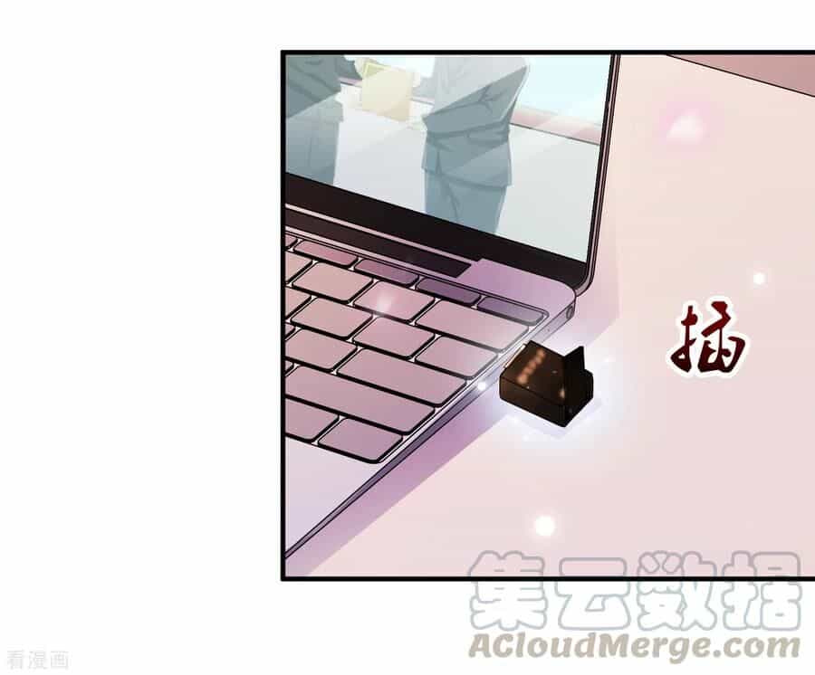 Tối Cường Vận Đào Hoa - Chương 94 - ảnh 26