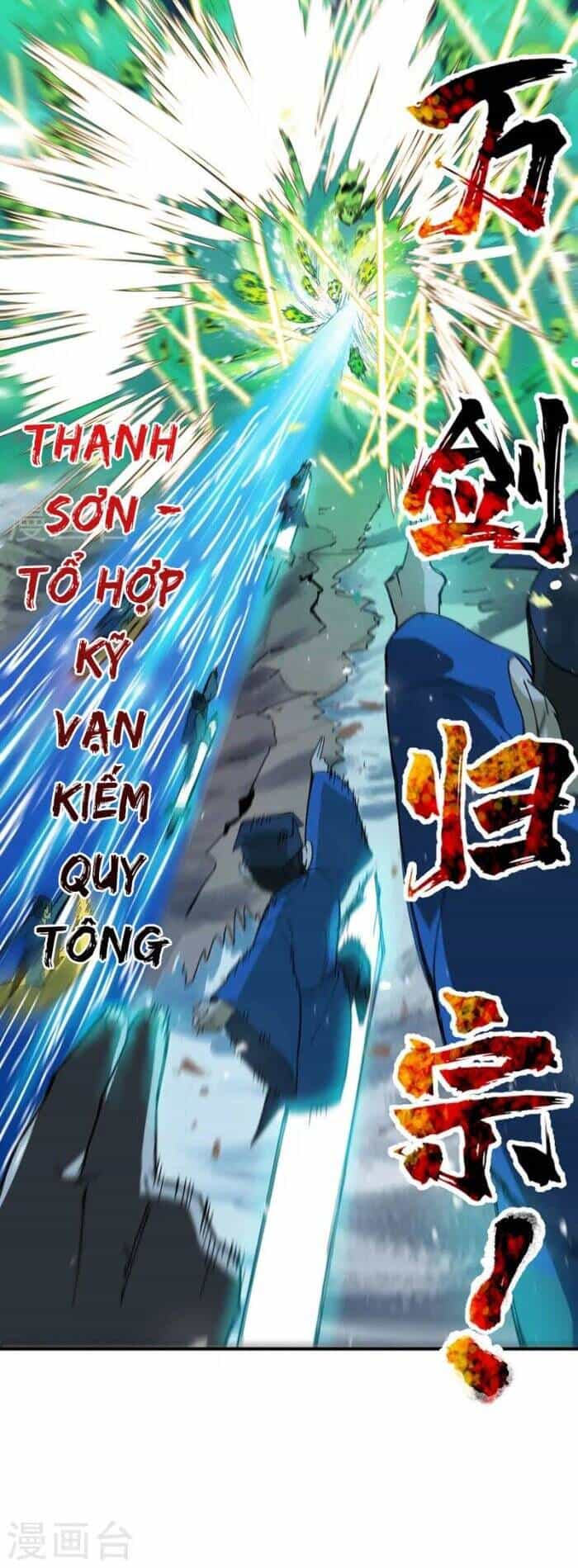 Tối Cường Võ Hồn Hệ Thống - Chương 110 - ảnh 5