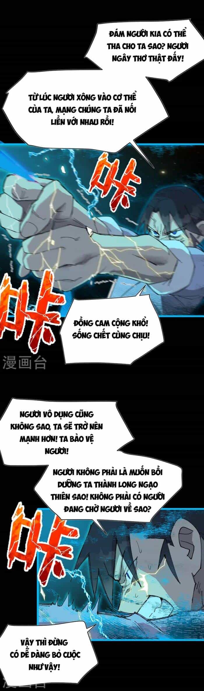 Tối Cường Võ Hồn Hệ Thống - Chương 111 - ảnh 6