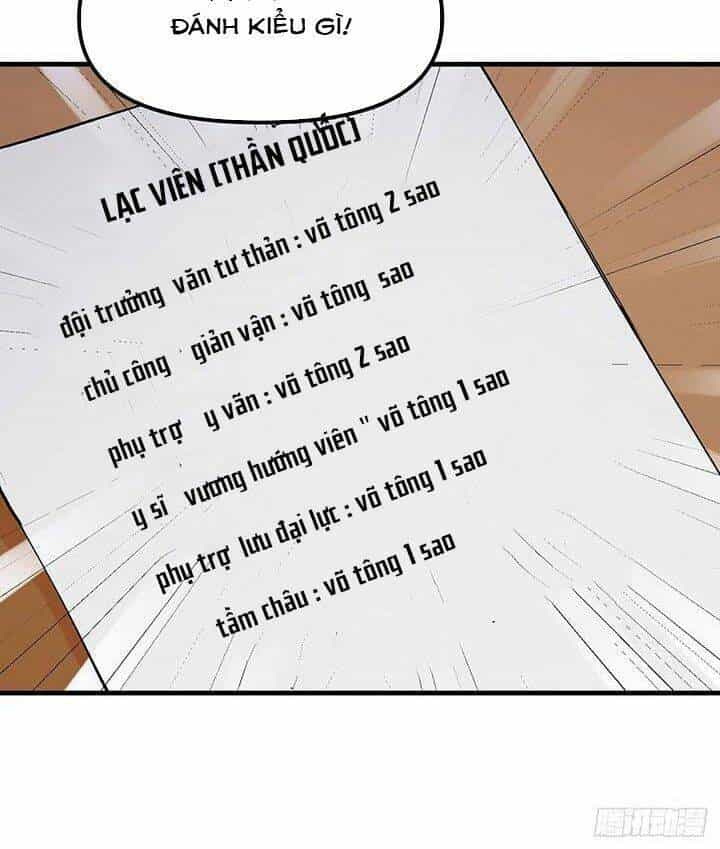 Tối Cường Võ Hồn Hệ Thống - Chương 138 - ảnh 34