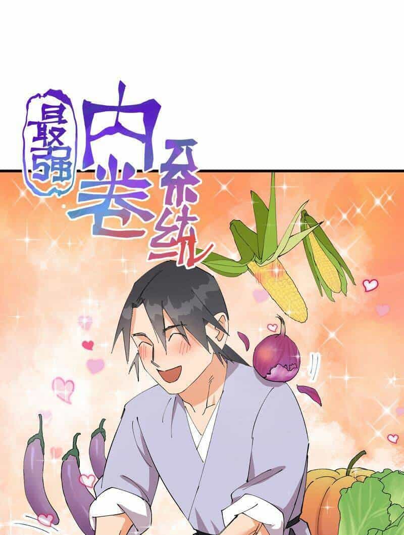 Tối Cường Võ Hồn Hệ Thống - Chương 149 - ảnh 3