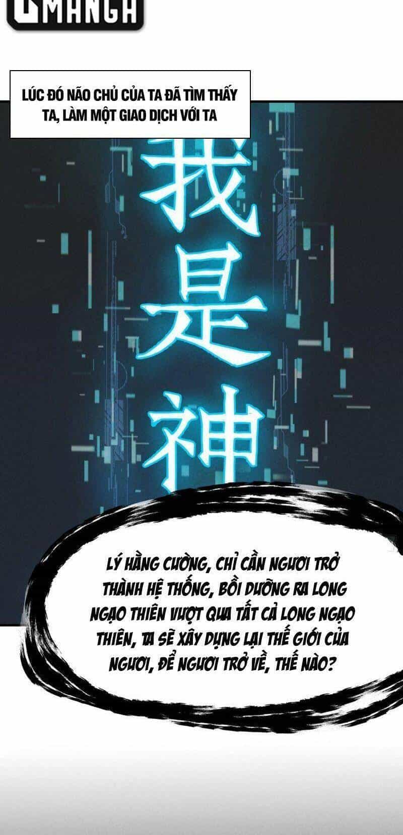 Tối Cường Võ Hồn Hệ Thống - Chương 16 - ảnh 2