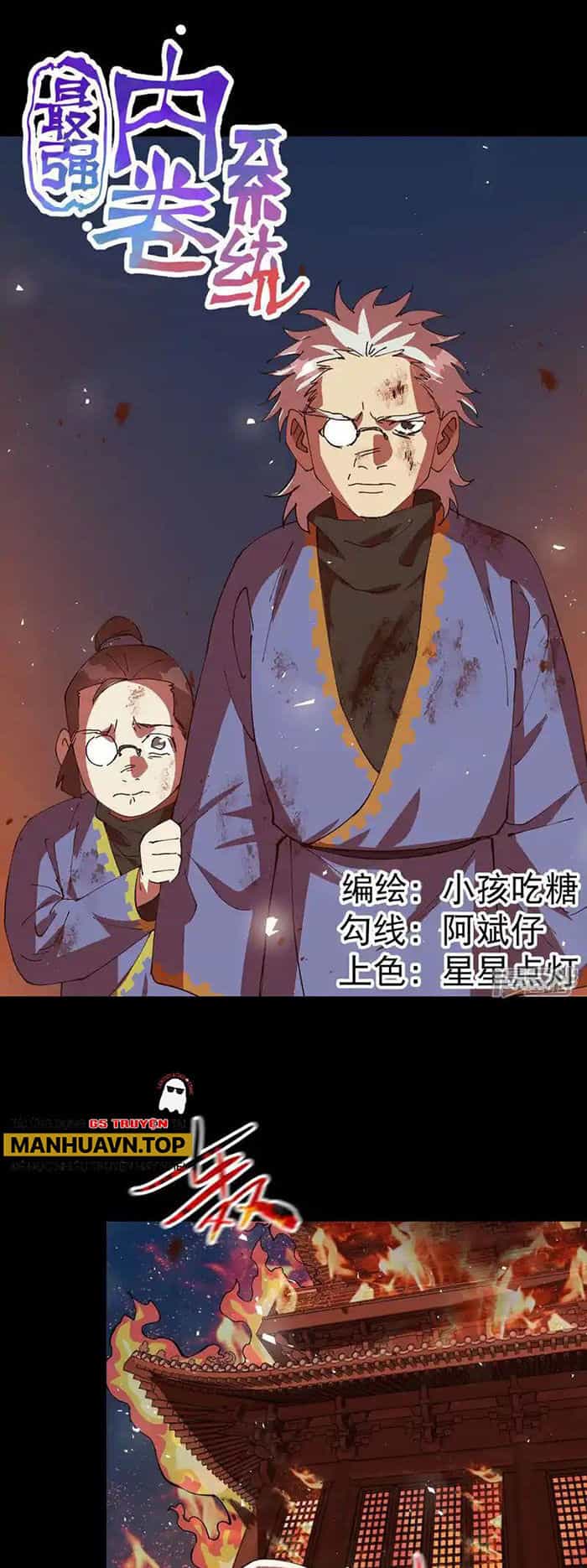 Tối Cường Võ Hồn Hệ Thống - Chương 194 - ảnh 1