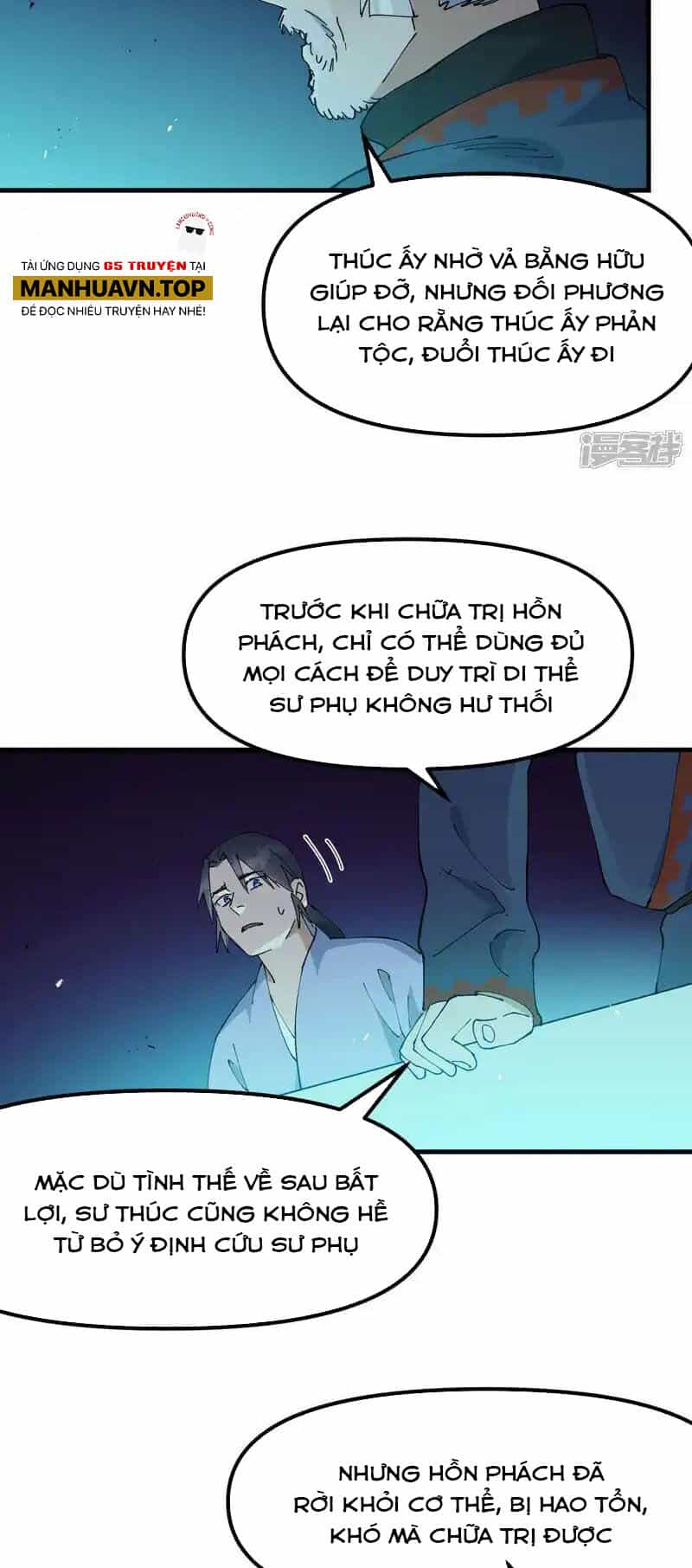 Tối Cường Võ Hồn Hệ Thống - Chương 198 - ảnh 14