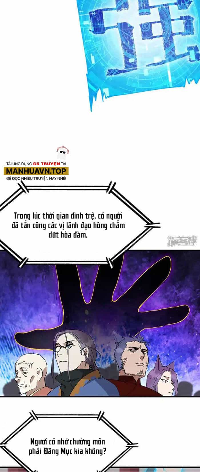Tối Cường Võ Hồn Hệ Thống - Chương 200 - ảnh 4