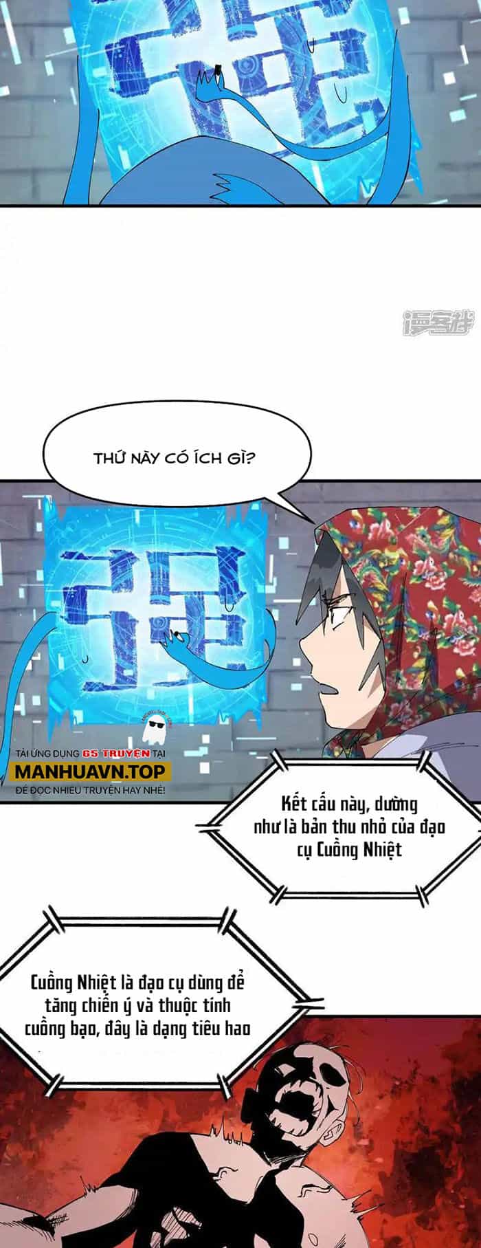 Tối Cường Võ Hồn Hệ Thống - Chương 208 - ảnh 11
