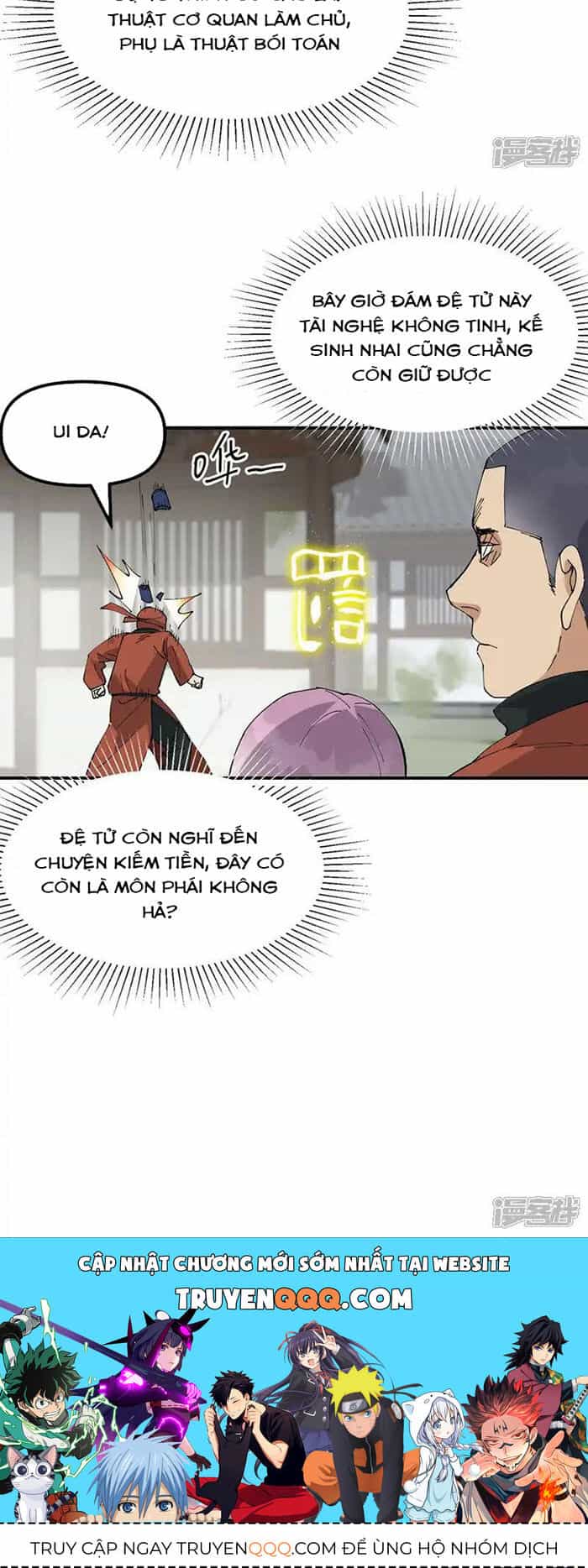 Tối Cường Võ Hồn Hệ Thống - Chương 214 - ảnh 16