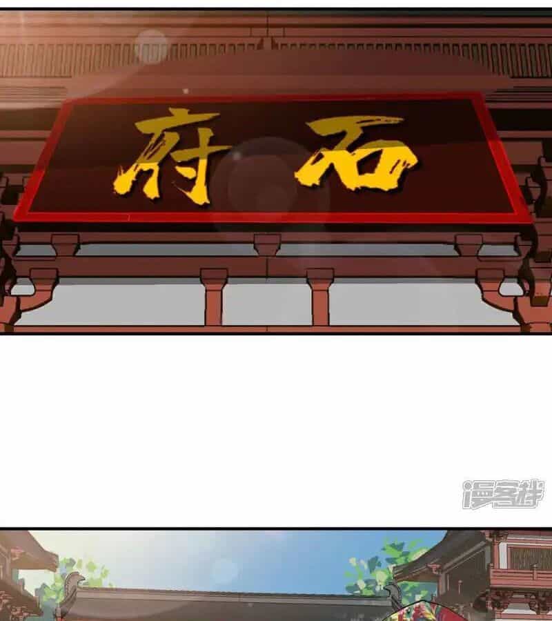 Tối Cường Võ Hồn Hệ Thống - Chương 228 - ảnh 30