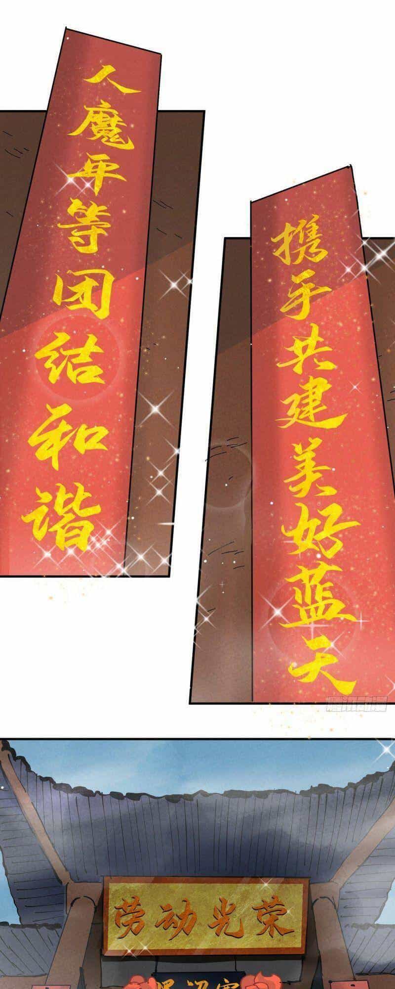 Tối Cường Võ Hồn Hệ Thống - Chương 23 - ảnh 29