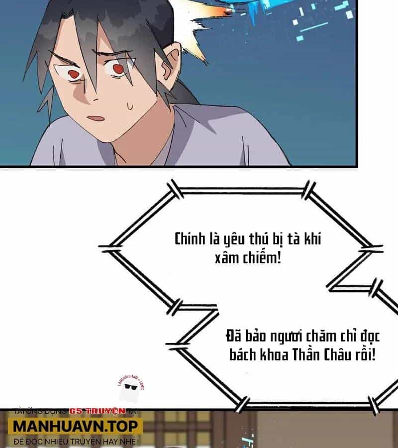 Tối Cường Võ Hồn Hệ Thống - Chương 258 - ảnh 31