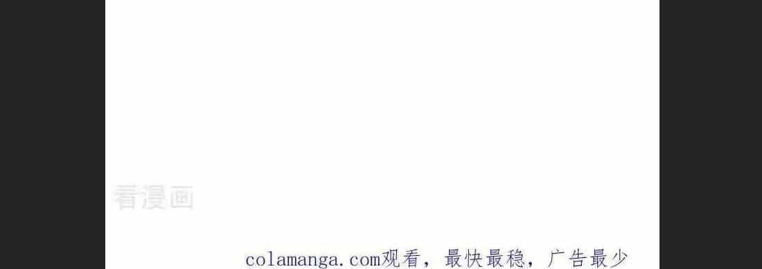 Tối Cường Võ Hồn Hệ Thống - Chương 263 - ảnh 46