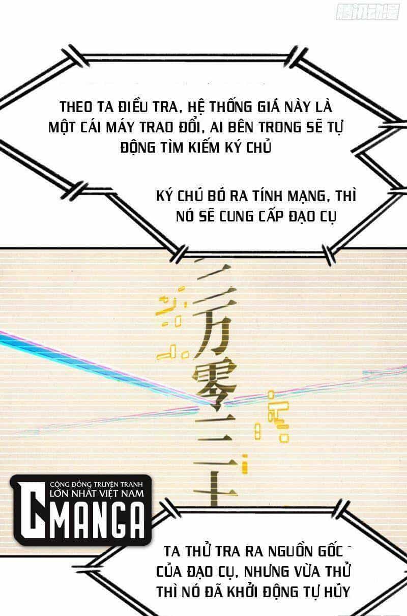 Tối Cường Võ Hồn Hệ Thống - Chương 33 - ảnh 9