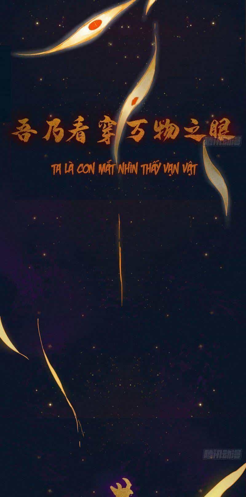 Tối Cường Võ Hồn Hệ Thống - Chương 3 - ảnh 21