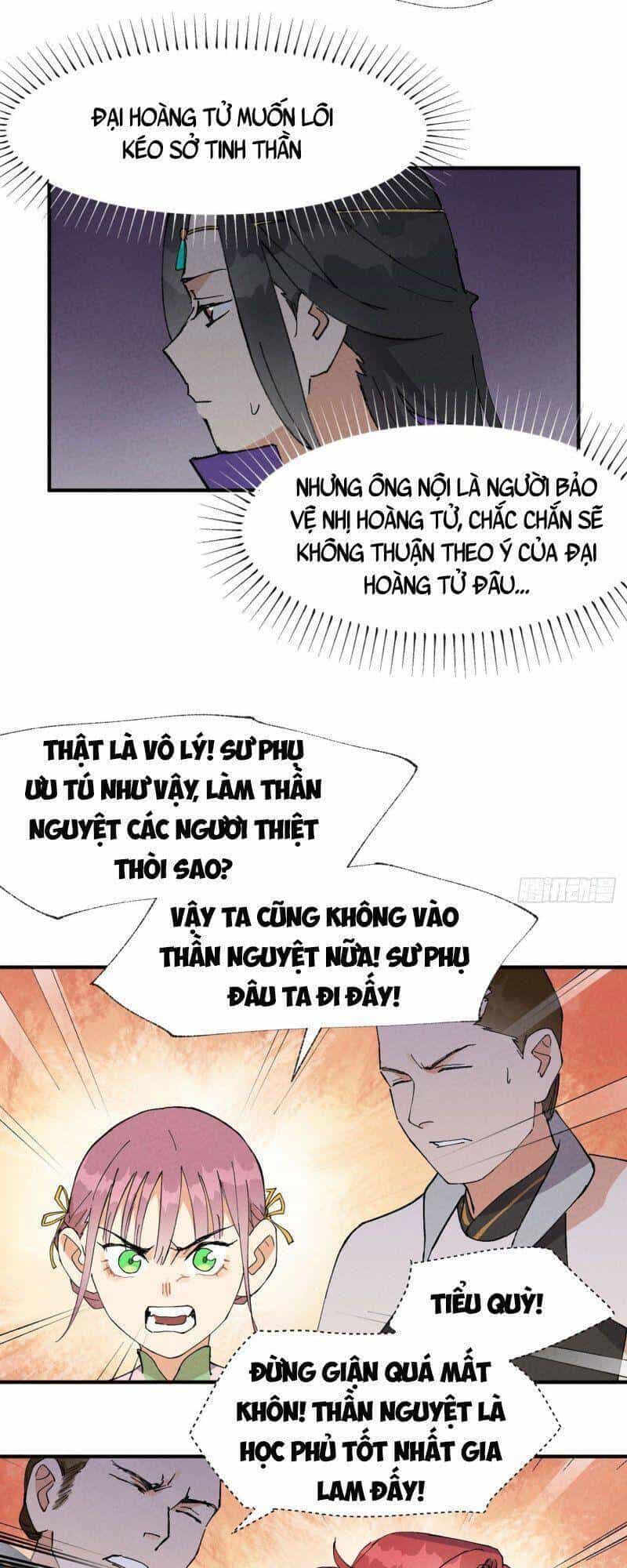 Tối Cường Võ Hồn Hệ Thống - Chương 42 - ảnh 11