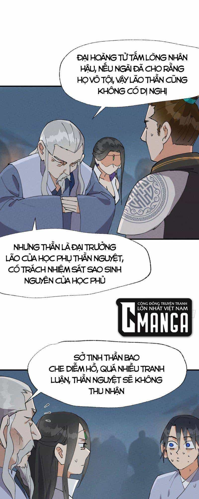 Tối Cường Võ Hồn Hệ Thống - Chương 42 - ảnh 9