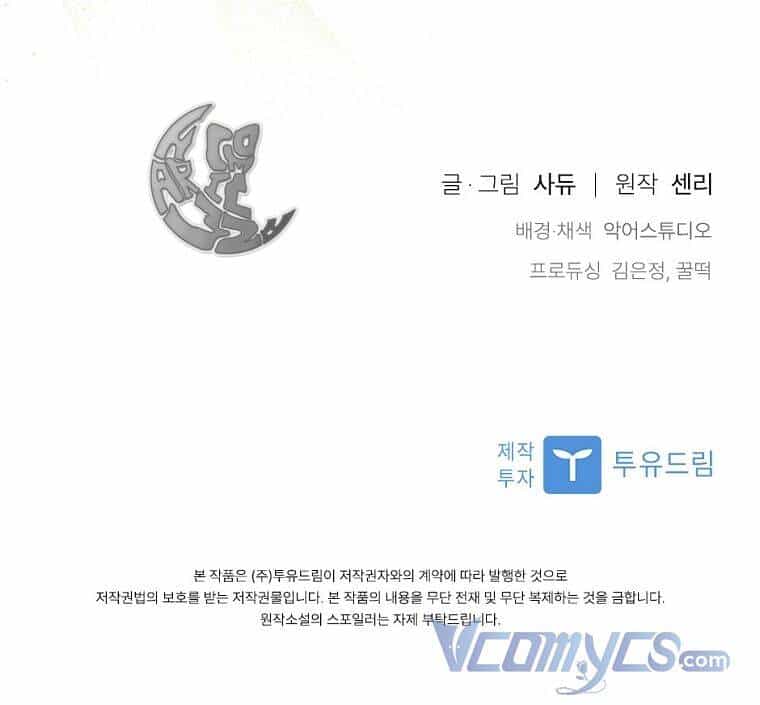 Tôi Đã Bị Quyến Rũ Bởi Nam Chính Ốm Yếu - Chương 27 - ảnh 86