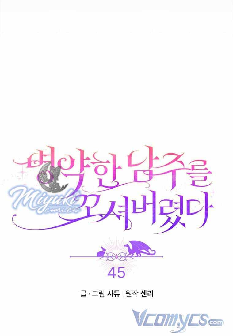 Tôi Đã Bị Quyến Rũ Bởi Nam Chính Ốm Yếu - Chương 45 - ảnh 34