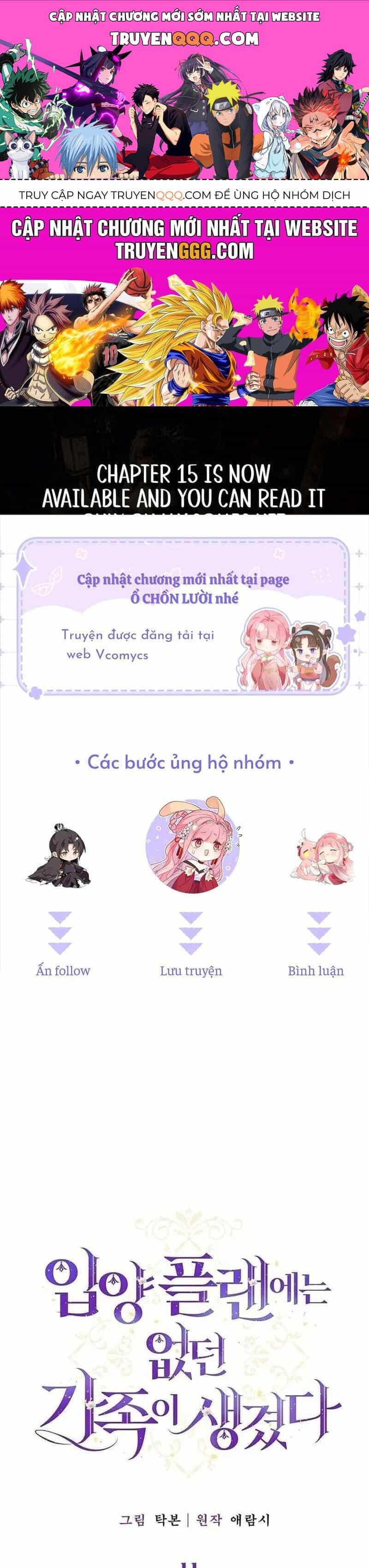 Tôi Đã Có Một Gia Đình Mới Mà Trước Đó Không Nằm Trong Kế Hoạch Nhận Nuôi. - Chương 11 - ảnh 1