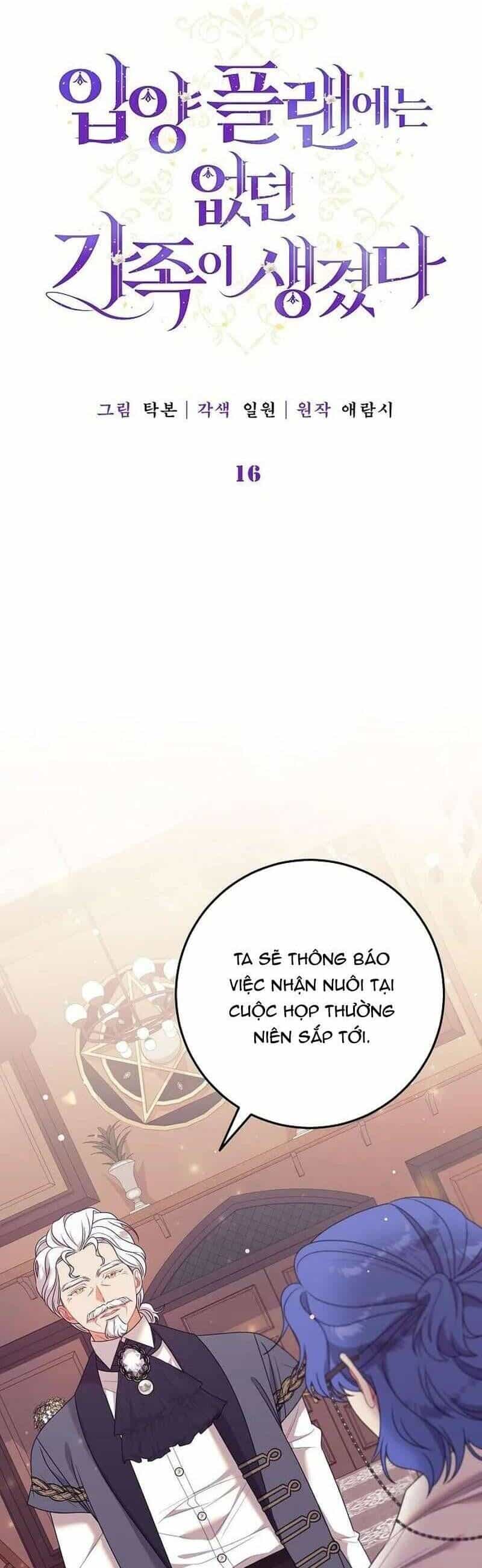 Tôi Đã Có Một Gia Đình Mới Mà Trước Đó Không Nằm Trong Kế Hoạch Nhận Nuôi. - Chương 16 - ảnh 23