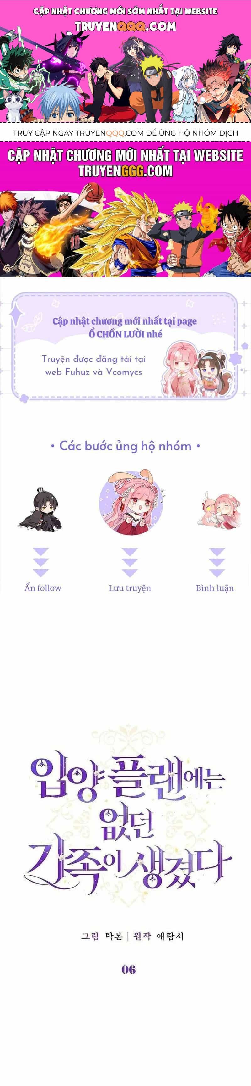 Tôi Đã Có Một Gia Đình Mới Mà Trước Đó Không Nằm Trong Kế Hoạch Nhận Nuôi. - Chương 6 - ảnh 1
