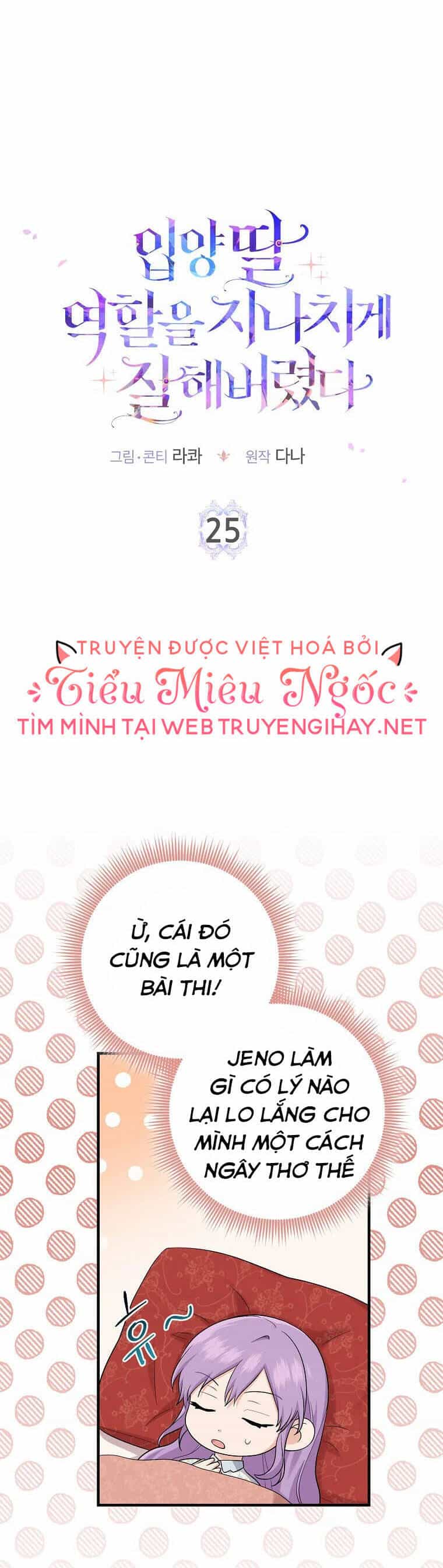 Tôi Đã Diễn Tròn Vai Một Đứa Con Gái Nuôi - Chương 25 - ảnh 3