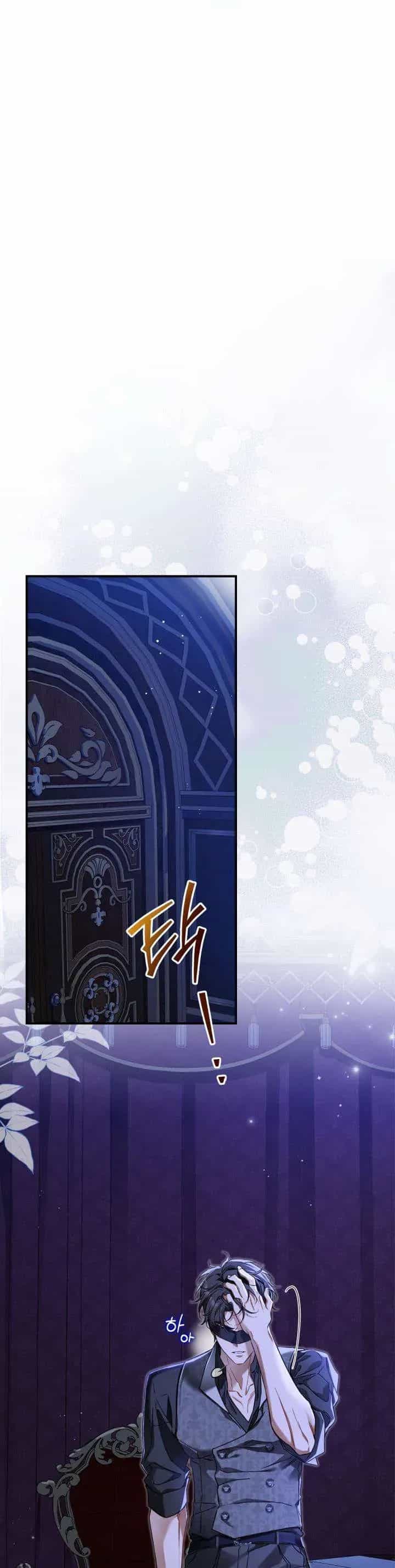 Tôi Đã Đính Hôn Với Vị Công Tước Mù - Chương 3 - ảnh 32