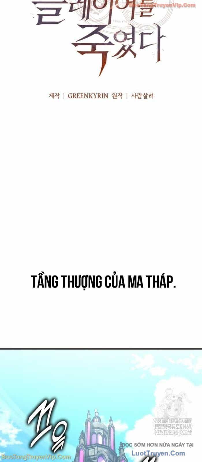 Tôi Đã Giết Tuyển Thủ Học Viện - Chương 97 - ảnh 14