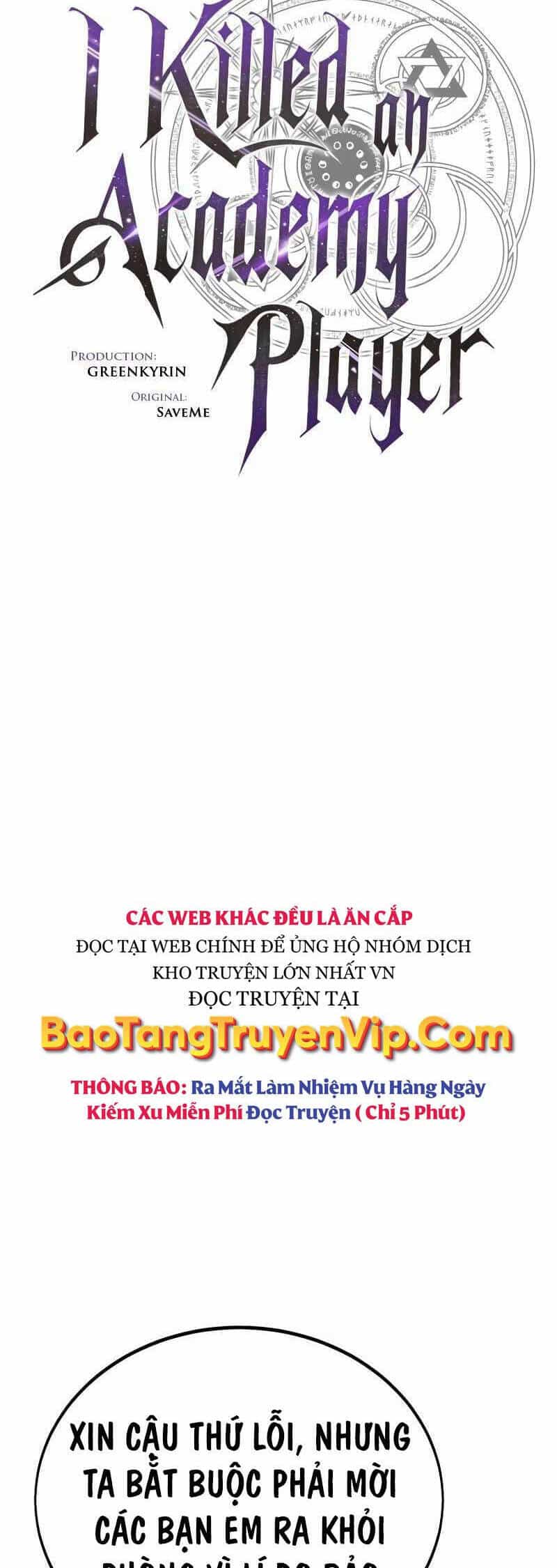 Tôi Đã Giết Tuyển Thủ Học Viện - Chương 33 - ảnh 16