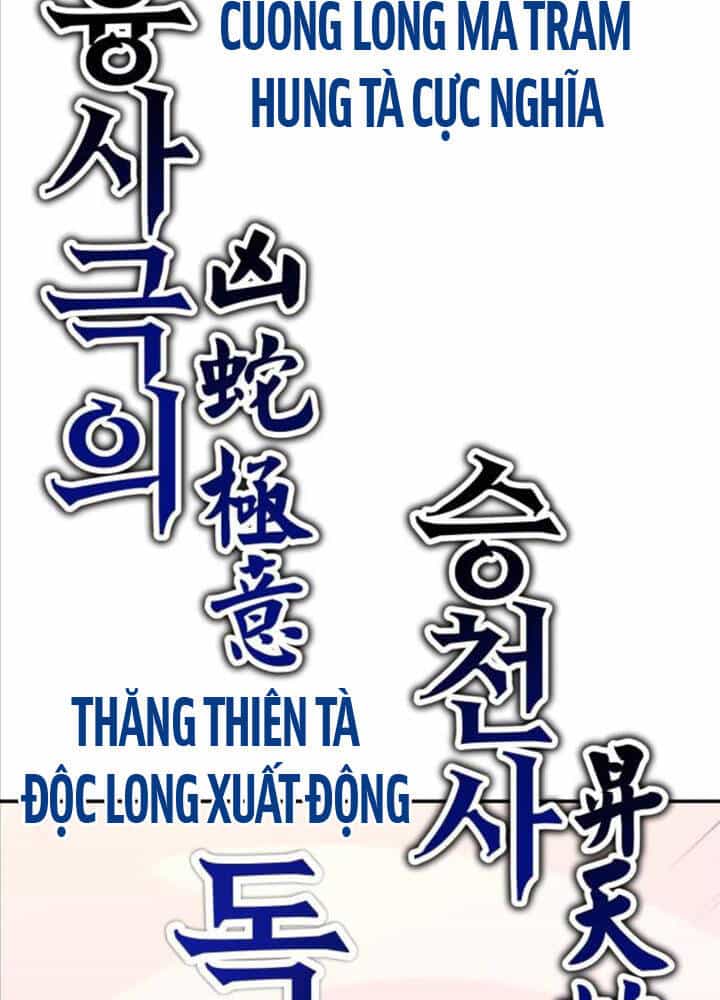 Tôi Đã Giết Tuyển Thủ Học Viện - Chương 49 - ảnh 216