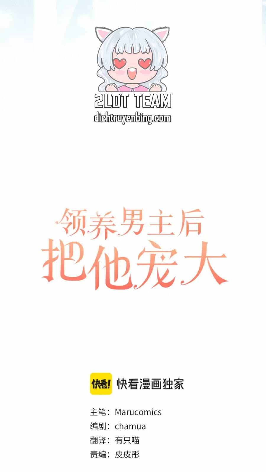 Tôi Đã Nhận Nuôi Nam Chính - Chương 83 - ảnh 21