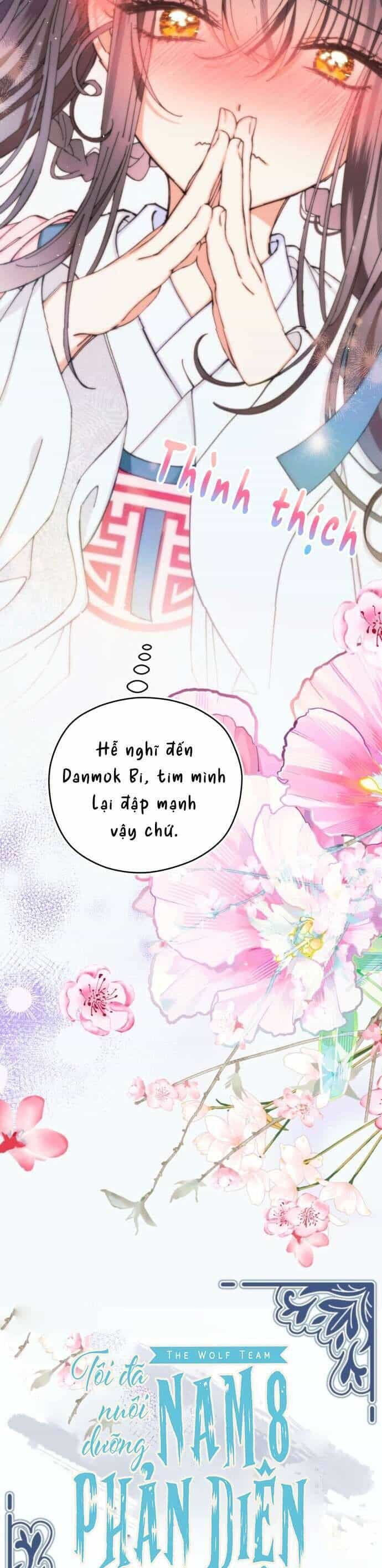 Tôi Đã Nuôi Dưỡng Nam Phụ Phản Diện - Chương 22 - ảnh 17