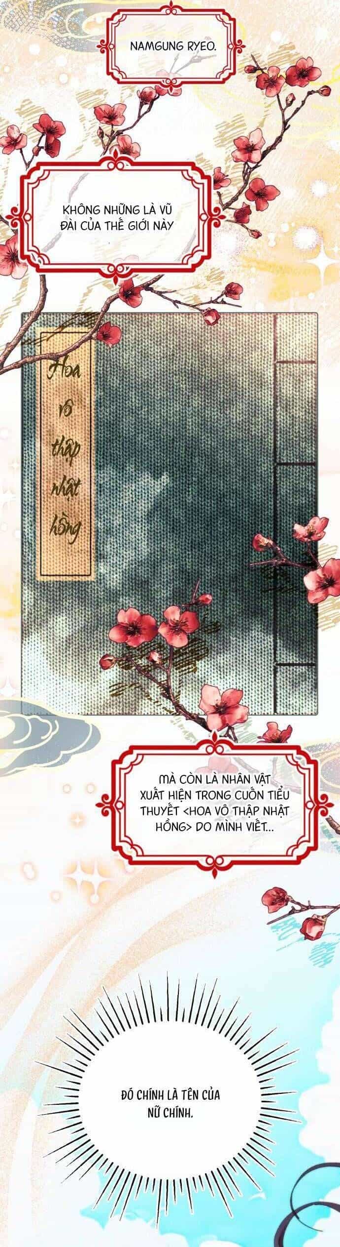 Tôi Đã Nuôi Dưỡng Nam Phụ Phản Diện - Chương 27 - ảnh 32