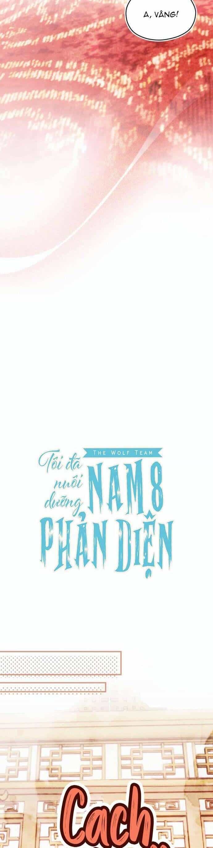 Tôi Đã Nuôi Dưỡng Nam Phụ Phản Diện - Chương 27 - ảnh 9