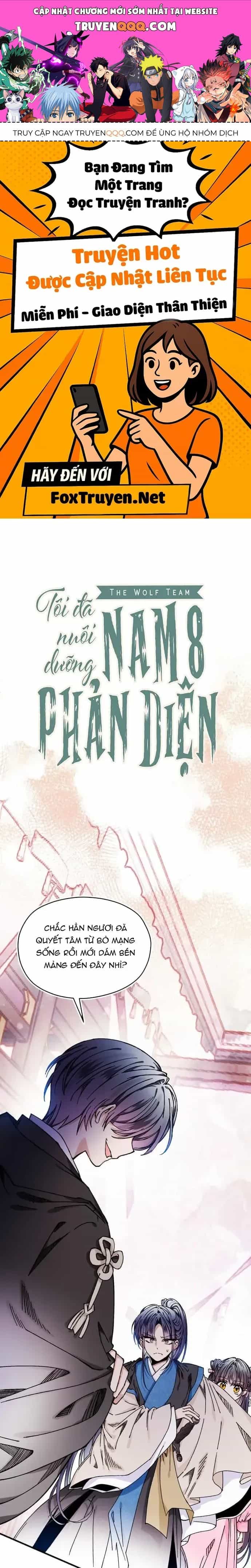 Tôi Đã Nuôi Dưỡng Nam Phụ Phản Diện - Chương 45 - ảnh 1