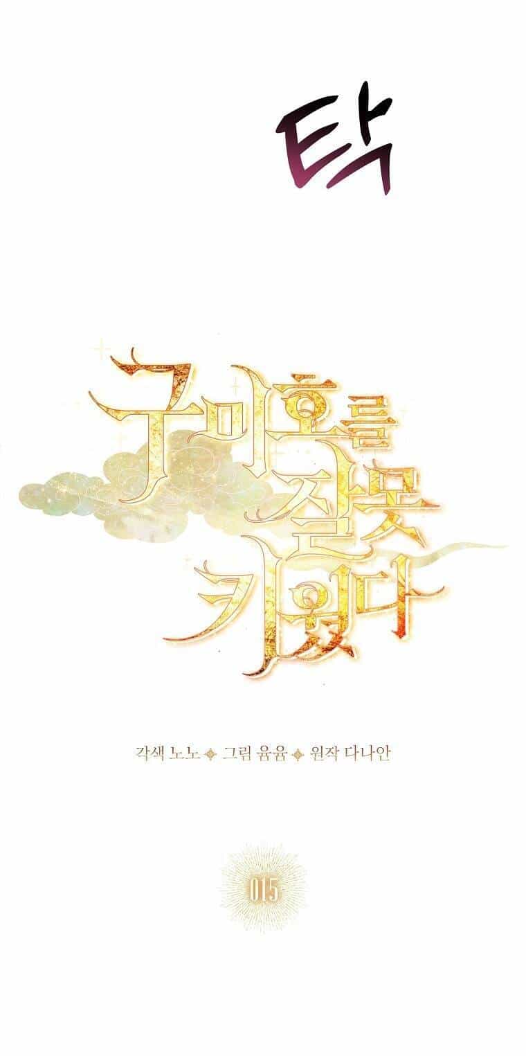Tôi Đã Nuôi Hồ Ly Sai Cách Rồi - Chương 15.1 - ảnh 12